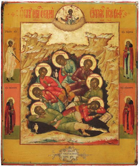 7 jóvenes de éfeso